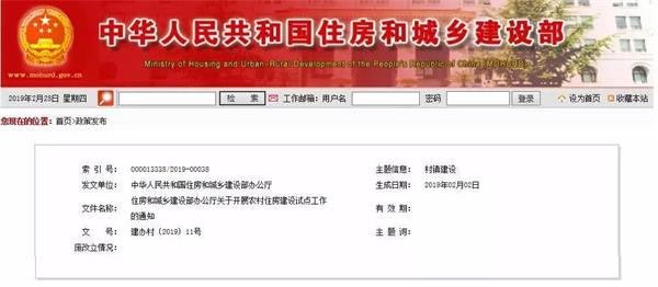 微信图片_20190304142300.jpg